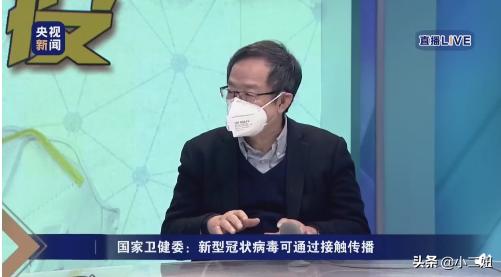 冠状病毒如何接触传播,新冠状病毒可通过互联网传播