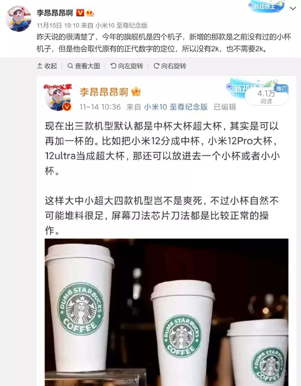 小米12sultra同款徕卡水印相机,小米12p徕卡相机