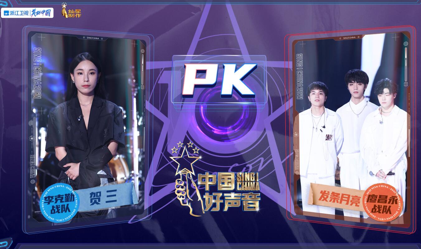 李克勤说话毫无保留，简直就是人间真实，冠军怕是要浮出水面了