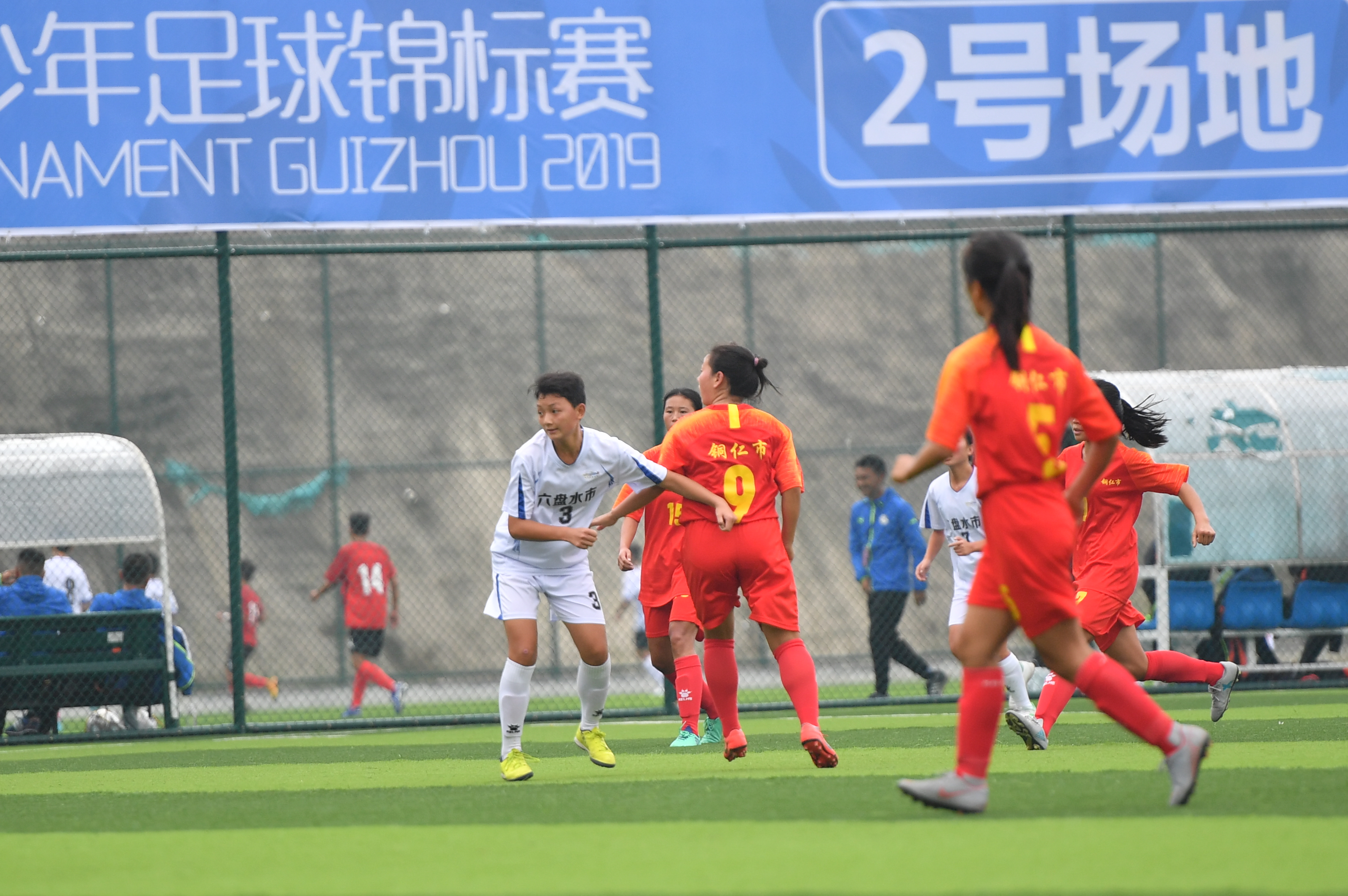 贵州省青少年足球联赛黔南,贵州省青少年5人制足球比赛