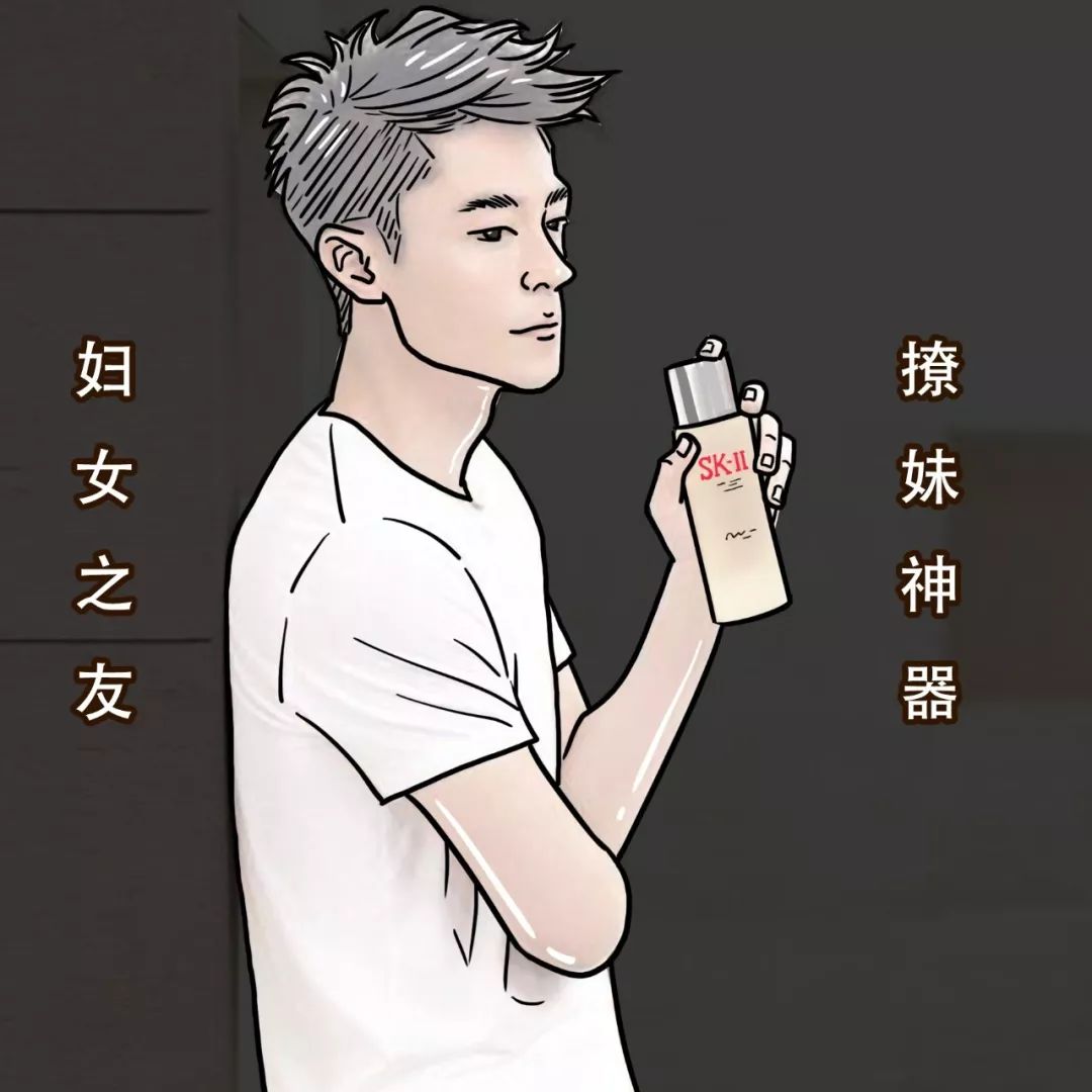 sk2神仙水的正确使用步骤,sk2神仙水正确使用步骤干皮