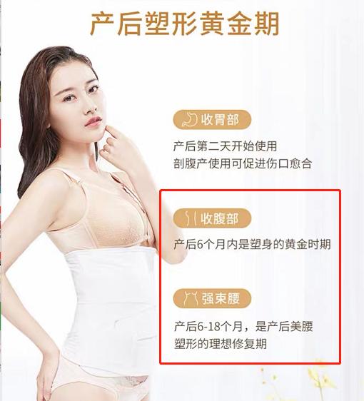 产后束缚带有必要买吗,产后束缚带推荐