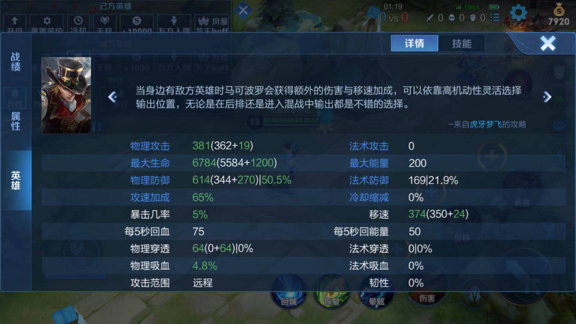 王者荣耀新赛季边路出肉打野刀,王者荣耀新赛季肉打野刀加黄刀