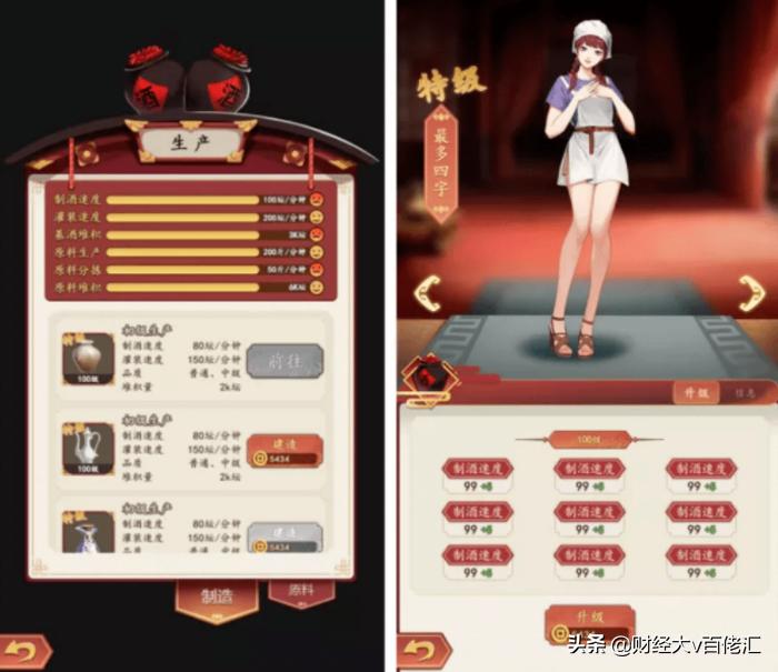 不止数字：过去24小时特别解读（2021.09.08）