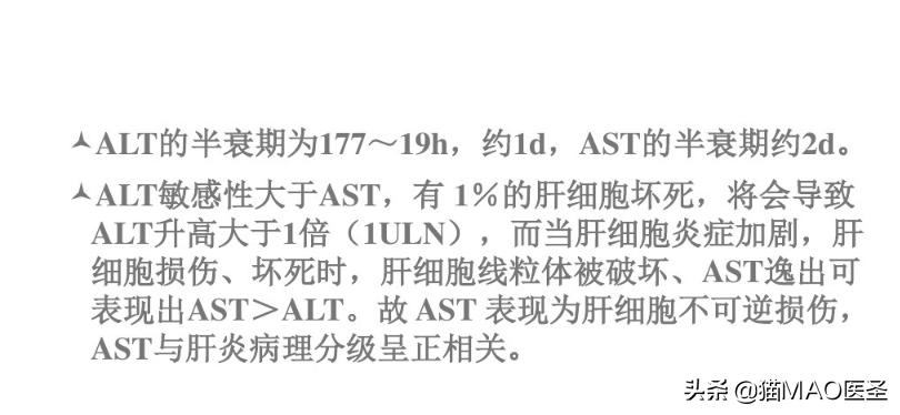狗狗谷丙转氨酶高的症状,宠物生化检查alt偏高怎么办