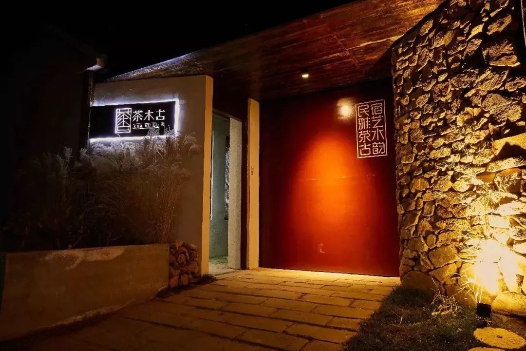 山东民宿景观设计推荐哪家,山东室内民宿图片大全