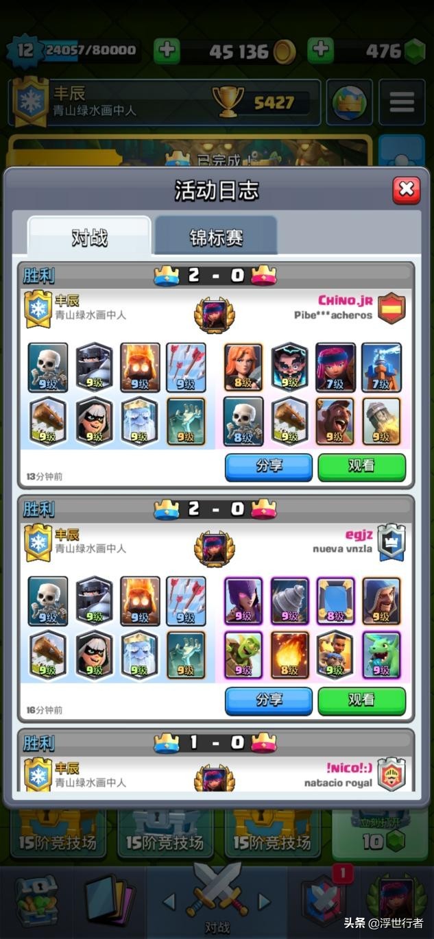 皇室战争烟花秀最强卡组,皇室战争烟花炮手卡组推荐