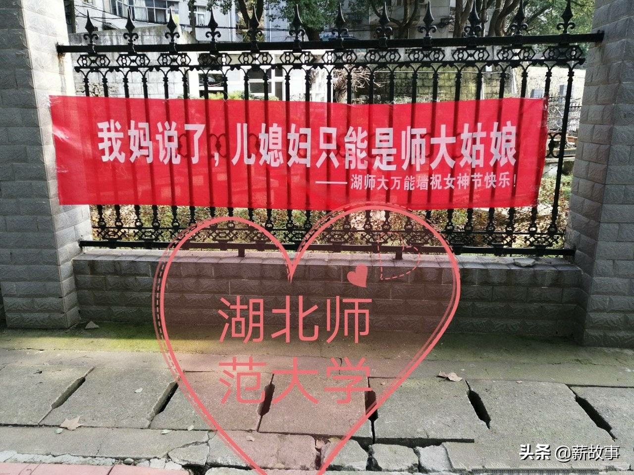 高校硬核开幕,高校硬核开幕式天地会