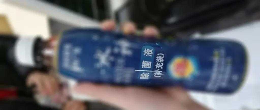 六旬夫妻误服包装酷似饮料的除菌液,家中一定要注意这件事