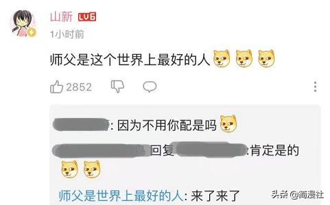 罗小黑战记第十六话彩蛋解析,罗小黑战记36话解析