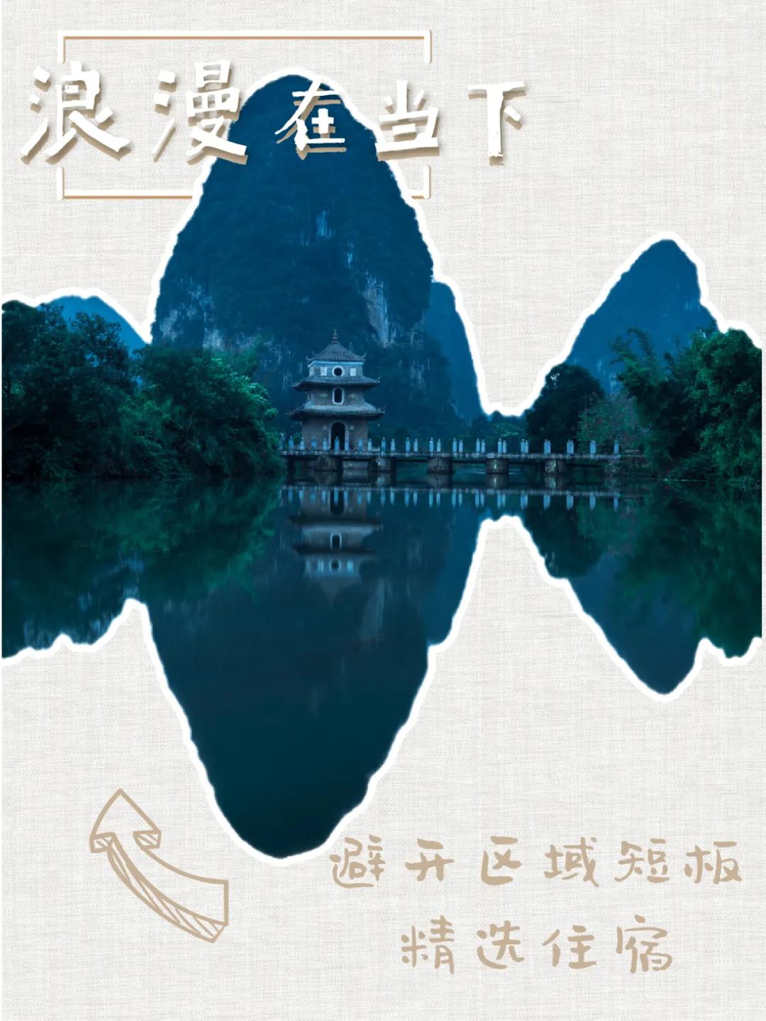 广西这片地方，美如仙境，万里雪白花海，春去旅居好去处