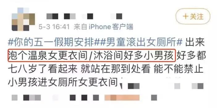 “好死不死女厕有个小女孩”：女性厕所里藏着的秘密，你想象不到