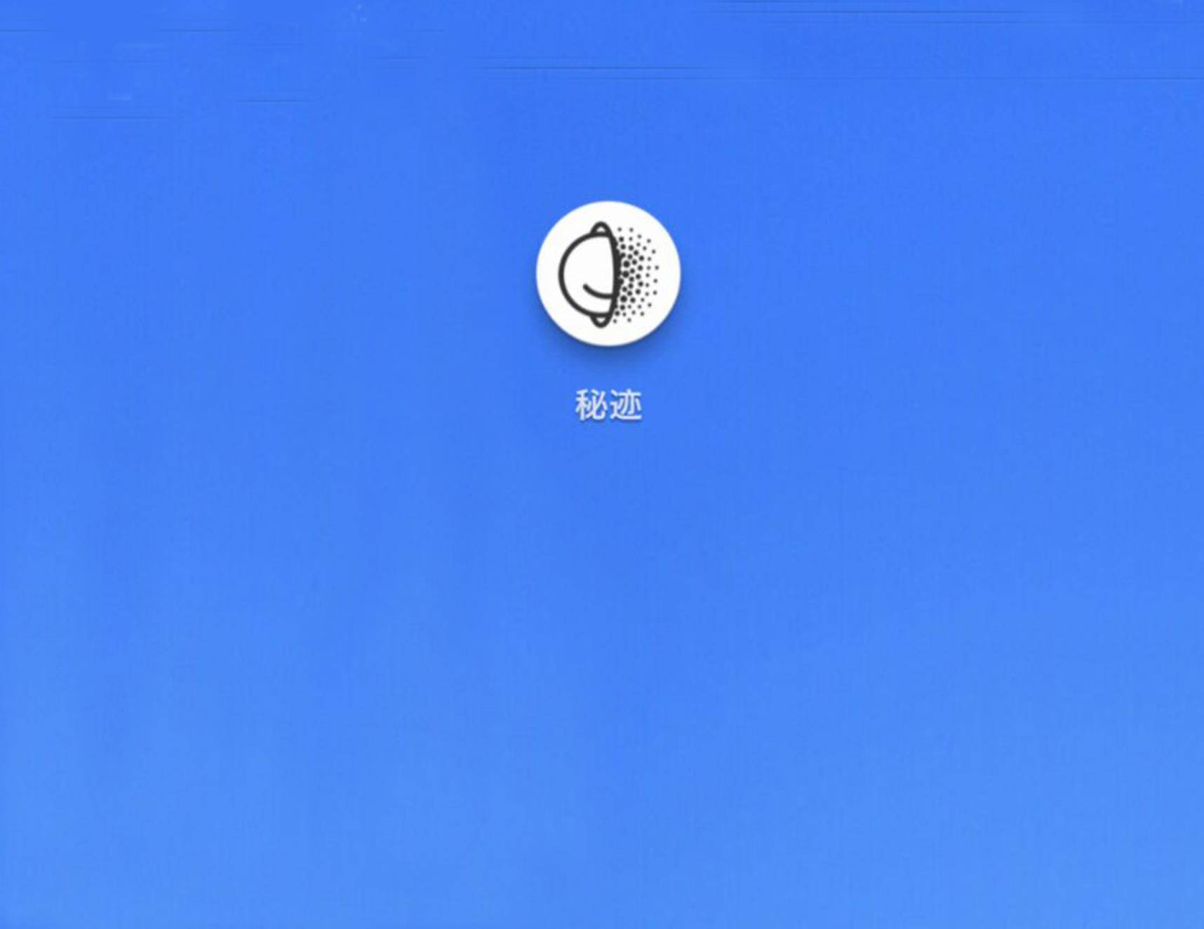 浣跨敤鏃犵棔娴忚缃戦〉浼氭硠闇蹭俊鎭悧,璀︽儠缃戠粶娴忚鐥曡抗娉勯湶闅愮