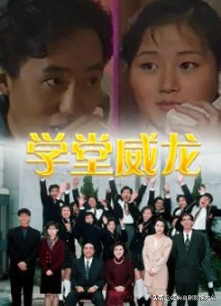 重温那些年我们一起追过的电视剧,带你们重温一下那些年的经典影视