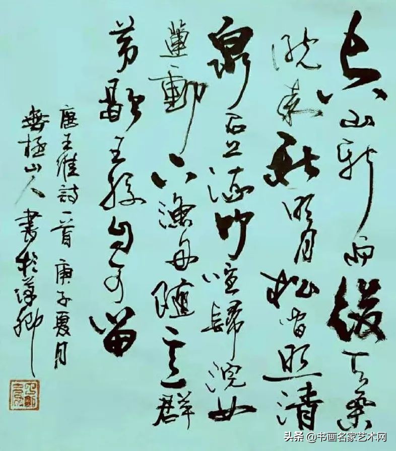 丁建祥书法作品欣赏,丁建祥书法100幅