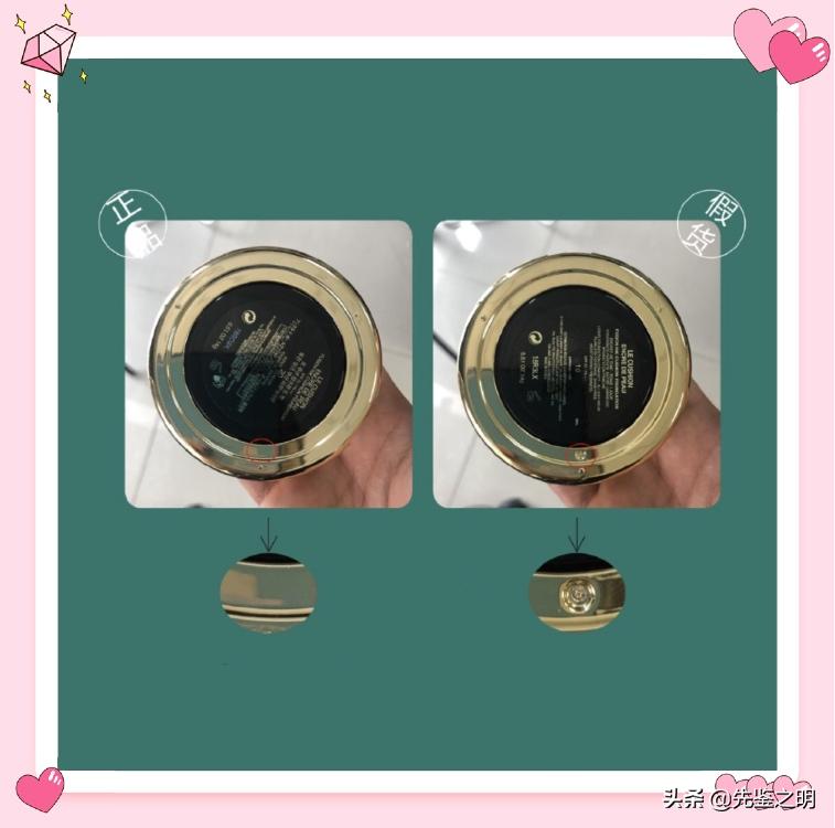 圣罗兰气垫假货使用危害,圣罗兰气垫最简单的分辨真假