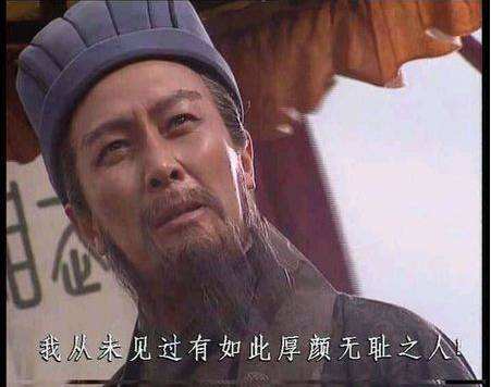 愚蠢的智伯瑶，恒久的难老泉