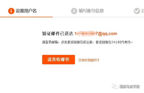 淘宝账号被封了怎么重新注册,一个人怎么注册多个淘宝账号
