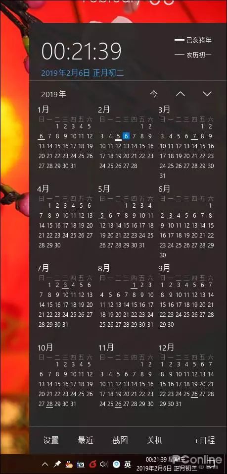 win10新电脑必做的5个优化,win10如何让电脑效率更高