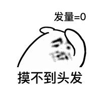 商家平台上同意退款，却一直未退款是为何？