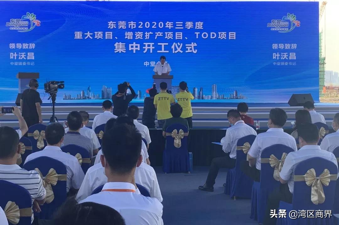 2021年东莞重大项目集中开工,东莞投资26亿重点项目在哪里