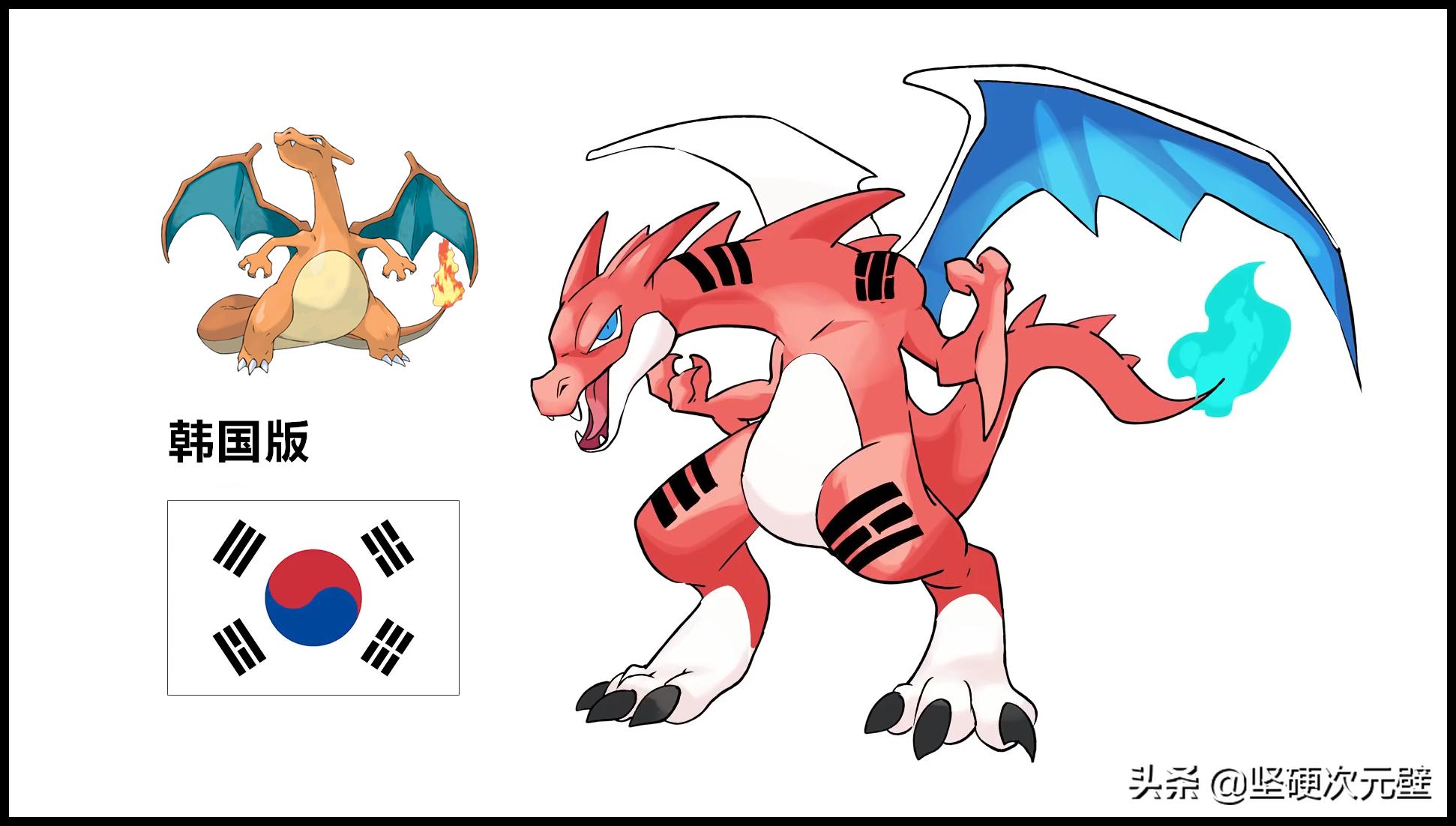 神奇宝贝喷火龙的全部形态,神奇宝贝中最强的喷火龙