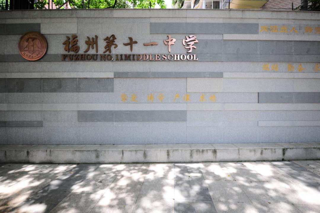 仅次于985211的学校,中国高考最牛的前10所高中