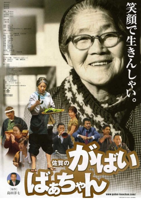 家长都不知道这几件事对孩子有益,家长要让孩子看这10部电影