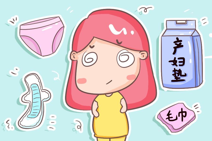 待产包有哪些东西需要多准备,待产包准备哪些东西比较实用