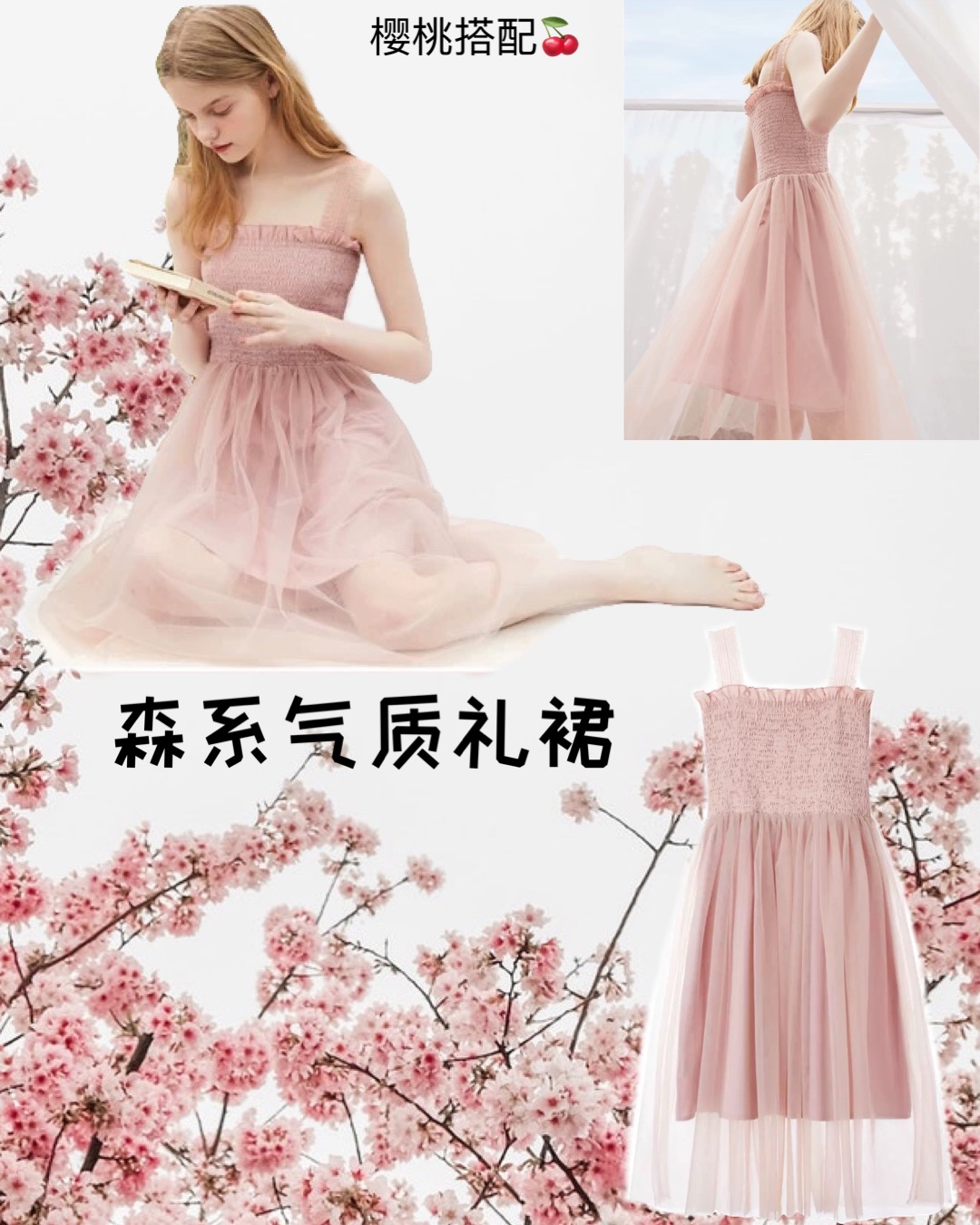 乐町仙女裙测评,乐町同款公主裙