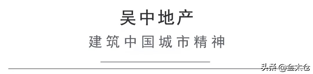 太仓融创吴中地产,吴中地产在苏州有哪些项目