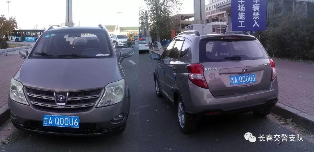 不文明停车曝光台,文明停车安全视频