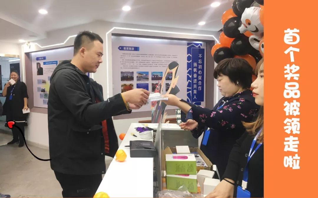 “惊”彩万圣丨沈阳中软带你一起来“捣蛋”