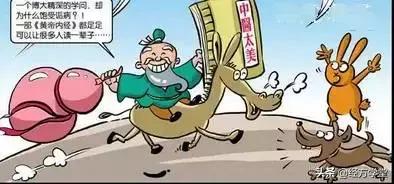 中医是一门什么科学,最全面的中医专业