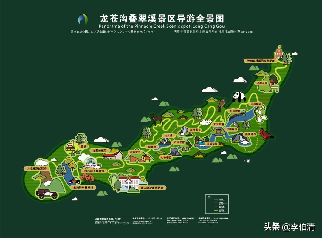 论耍，川A大军，世界第一！（内含免费耍福利）