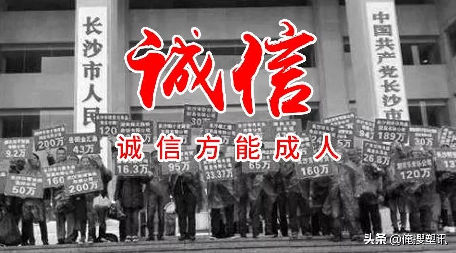 不开银行不负责印钞,我只是一个小本生意,凭啥要一直赊账给你?