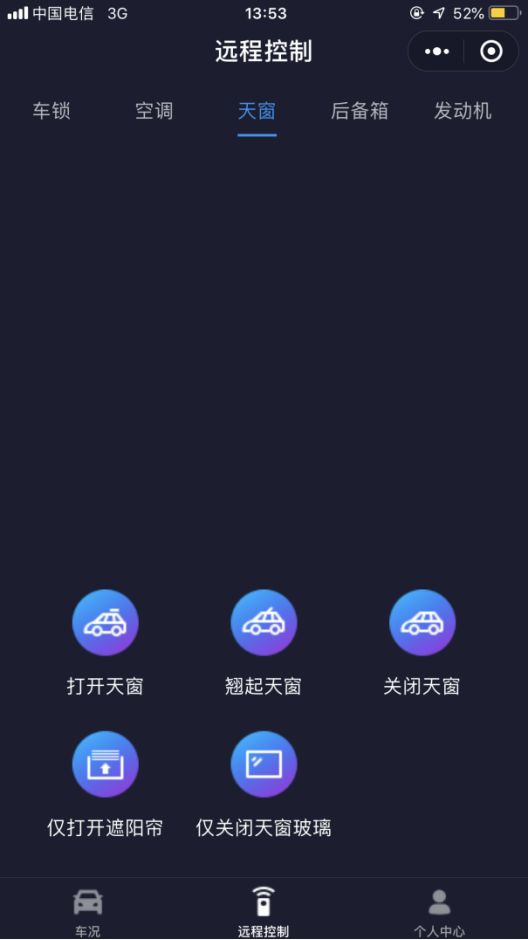 北京绅宝智道最新款,5万空间大的家用轿车