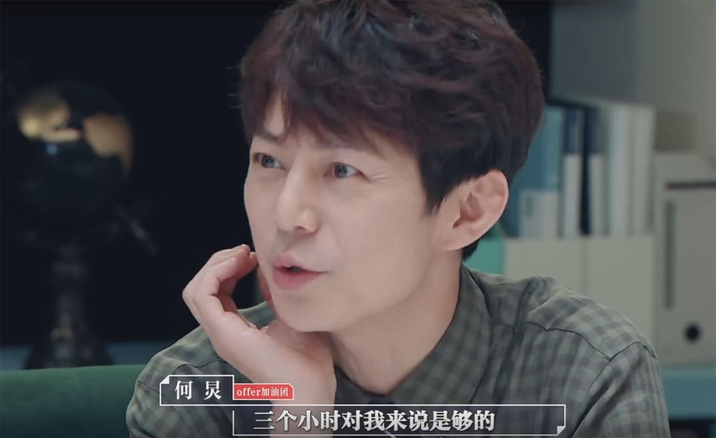 何炅每天睡3小时够吗,何炅每天睡4小时的程度