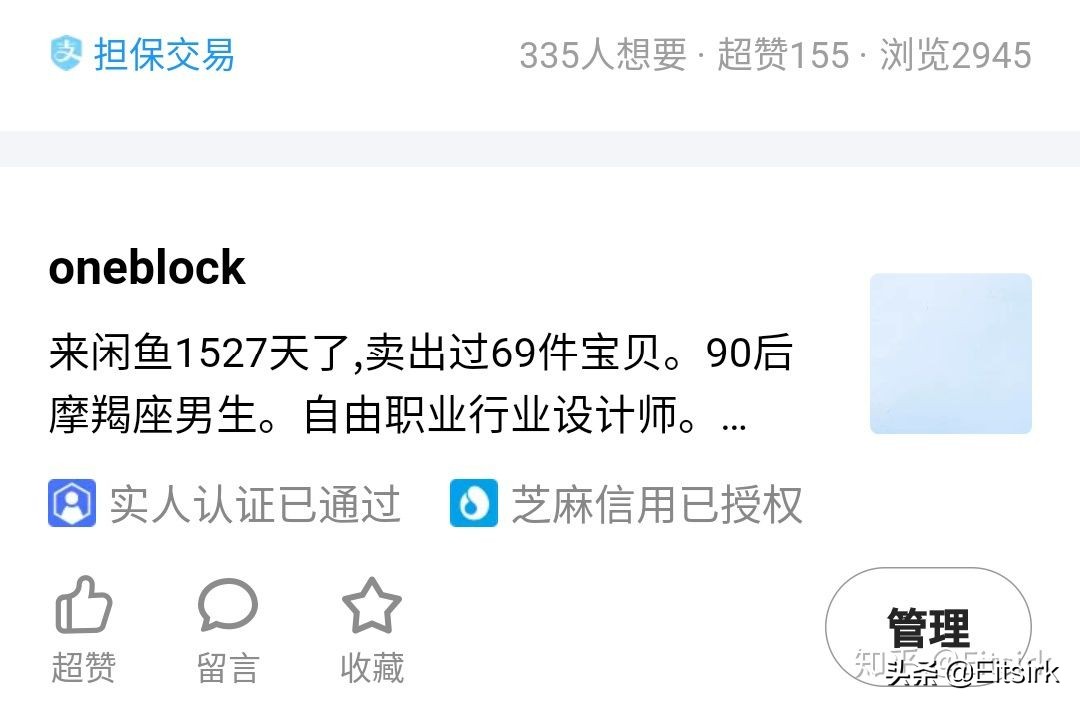 airpodspro闲鱼,闲鱼上500多的airpodspro真吗
