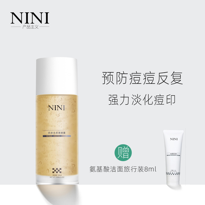 女生怎么可以身上皮肤光滑细腻,怎么养成白嫩皮肤