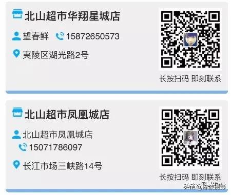 宜昌同城水果配送,宜昌配送信息