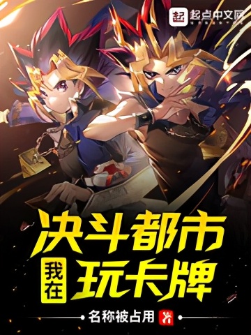 五本设定新颖的小说,五本玄幻类小说