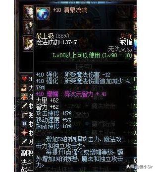 dnf清泉流怎么出货,dnf清泉深渊推荐