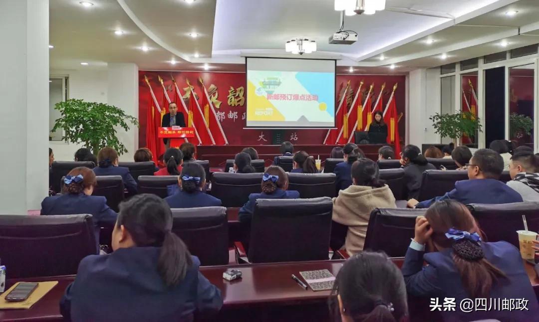 提前15天完成新邮预订计划目标，大邑邮政为何能？