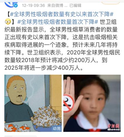 二手烟的危害有多大该如何预防,二手烟的危害竟如此大