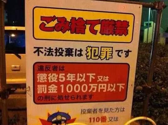 怎么知道你是什么垃圾,你是什么垃圾下一句