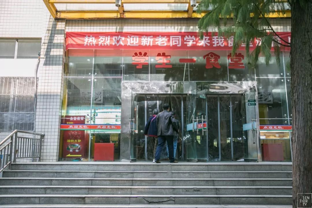 武汉大学必吃,武大校园美食攻略