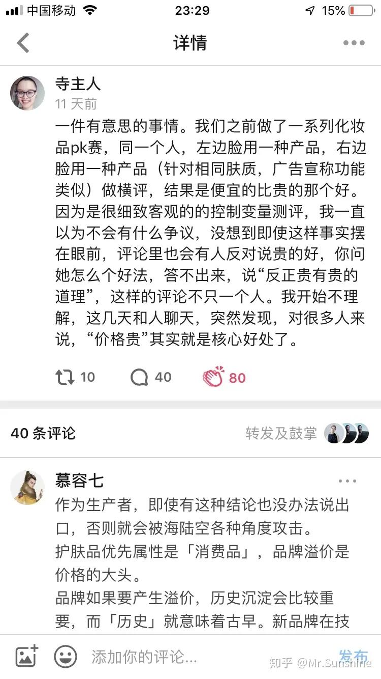 买化妆品为什么要送一堆小样,为什么化妆品送的都是小样