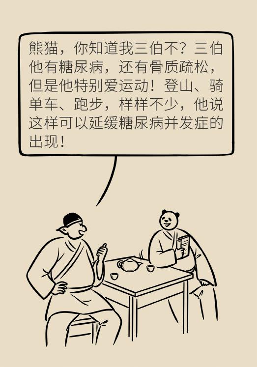 老年人容易崴脚是怎么回事,老年人老崴脚是怎么回事啊