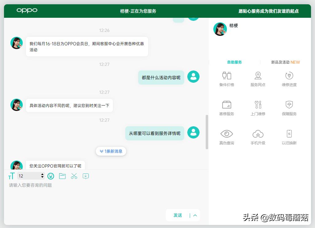 售后换电池有保障,各品牌换电池费用